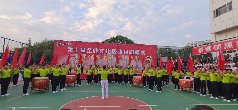 喜報(bào)：公司以各個(gè)單項(xiàng)齊進(jìn)“三甲”的佳績，勇奪集團(tuán)企業(yè)文化活動(dòng)月總分第一名！1_gaitubao_773x357.jpg