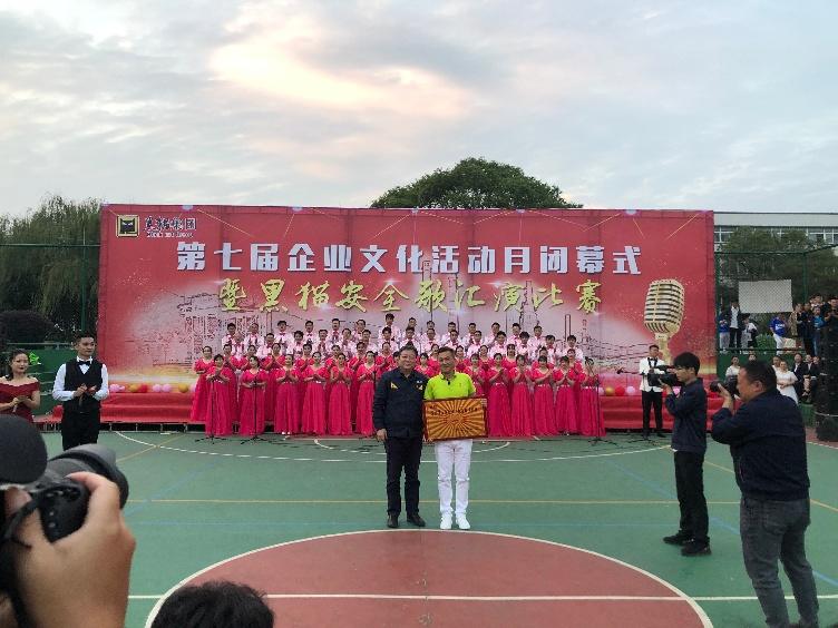 喜報(bào)：公司以各個(gè)單項(xiàng)齊進(jìn)“三甲”的佳績，勇奪集團(tuán)企業(yè)文化活動(dòng)月總分第一名！2_gaitubao_752x564.jpg